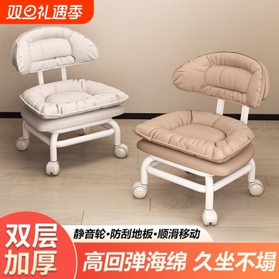 【千人回购】万向轮小凳子静音