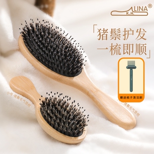 气囊小梳子蓬松疏通 猪鬃毛气垫梳梳子女士专用按摩头部经络便携式