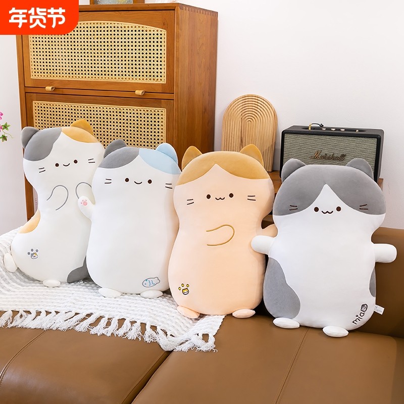 可爱小猫公仔毛绒玩具玩偶陪睡抱枕安抚布娃娃儿童生日礼物送女友