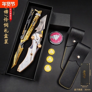 三角洲行动周边影锋蝴蝶折叠刀合金蝴蝶刀训练刀未开刃玩具刀模型