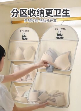 衣袜收纳挂袋宿舍衣柜门后收纳神器悬挂式网兜大容量家用多规格