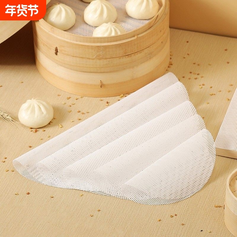 硅胶蒸笼布食品级笼布蒸布不粘蒸笼垫圆形蒸锅布耐高温家用蒸垫,厨房/烹饪用具,烘焙用纸,淘宝优惠券,粉丝福利购,淘宝优惠卷