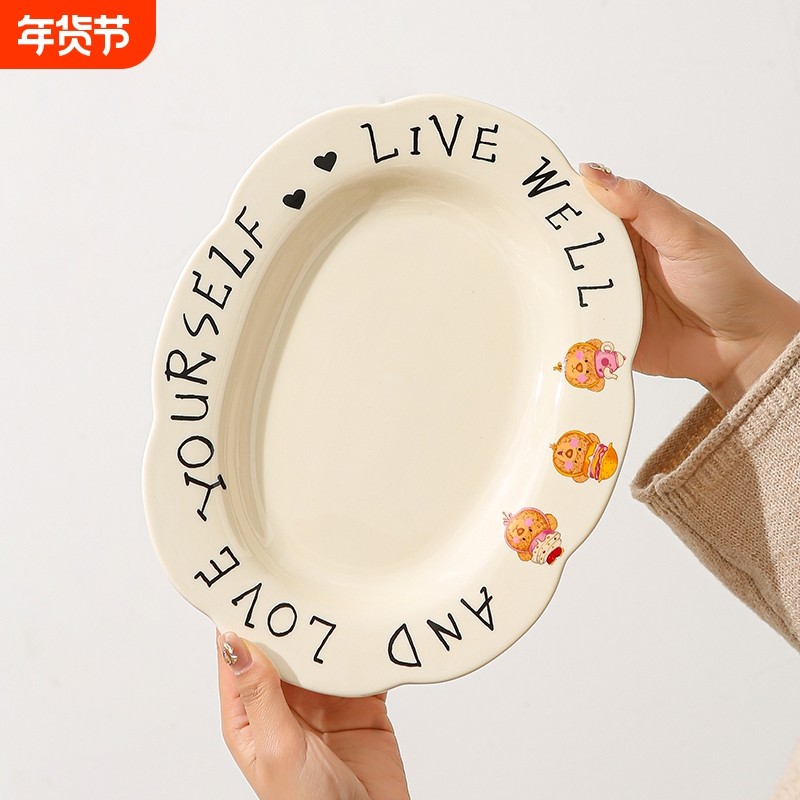 特别好看的餐具套装2025新款家用高级感碗碟碗盘碗筷汤碗盘子组合,餐饮具,盘,淘宝优惠券,粉丝福利购,淘宝优惠卷