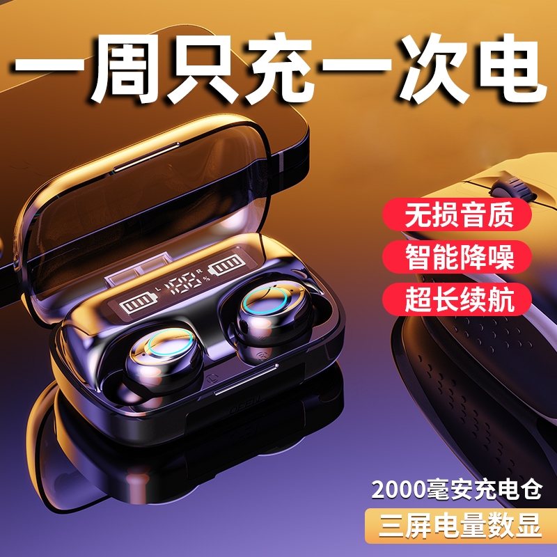 【980小时】超长待机续航