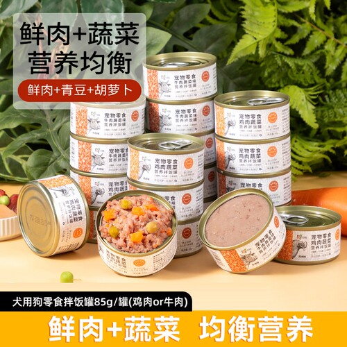 狗狗鸭肉梨拌饭零食罐头整箱20罐