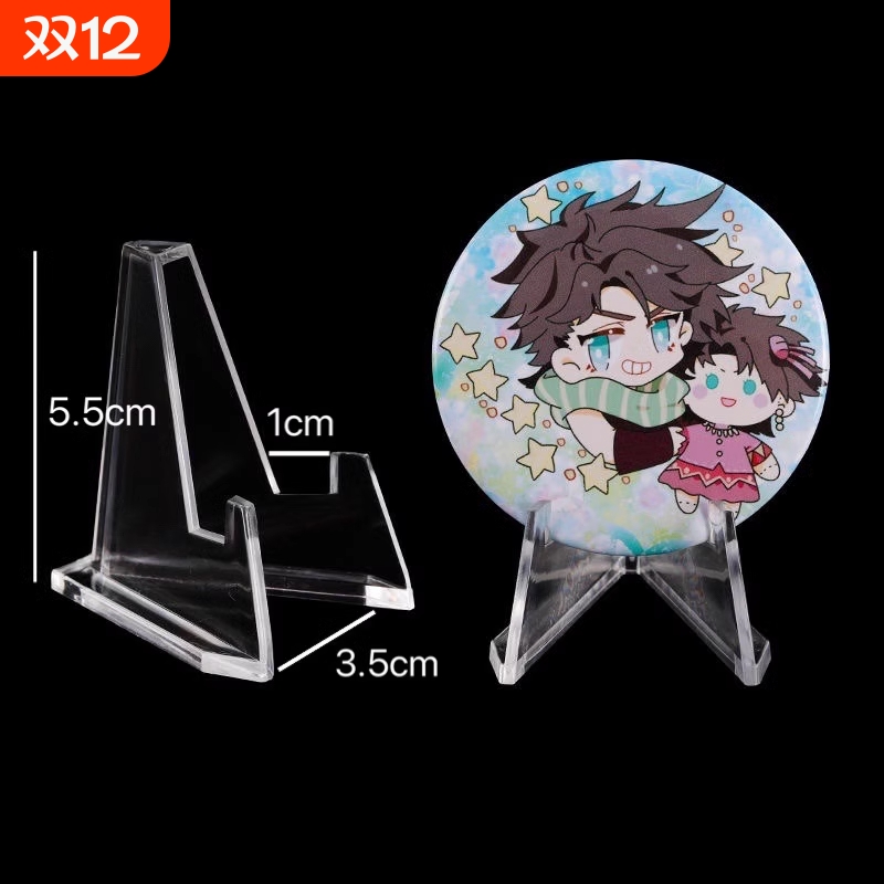 吧唧徽章收纳架|超2000人收藏