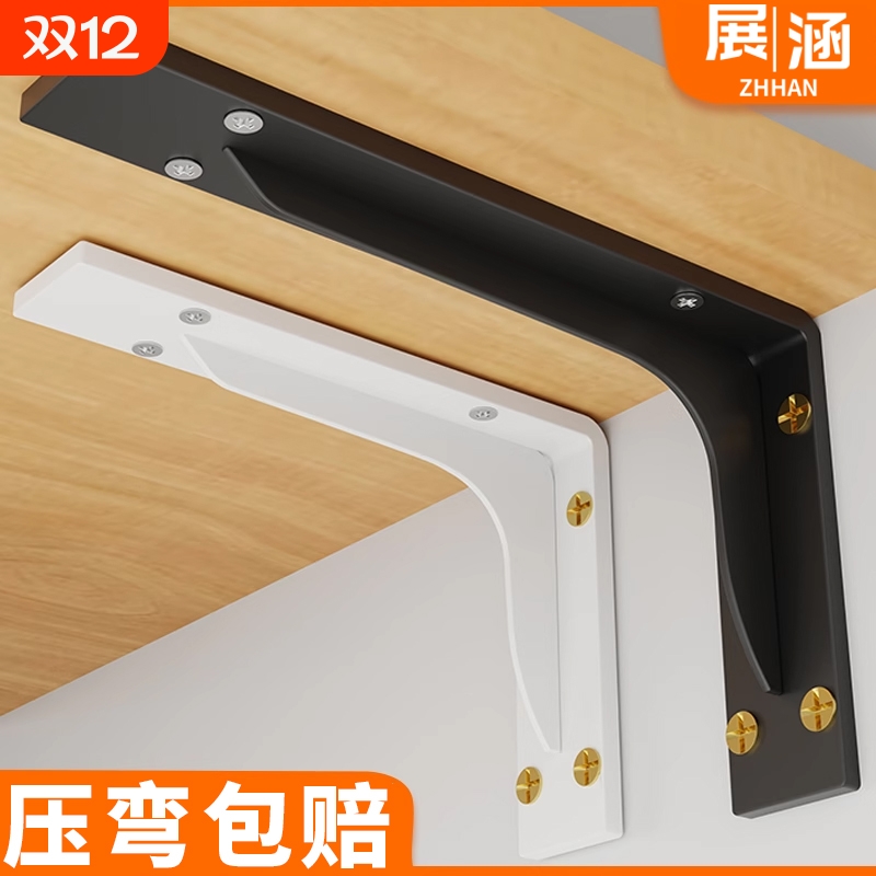 重型三角支架托架墙壁吊柜层板拖固定直角铁悬空支撑架木板免钉