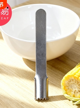 T刨玉米器B1pl200-家用玉米脱粒器不锈钢玉米刨厨房鲜玉米刨粒器