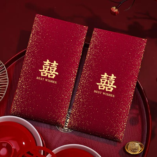 结婚千元喜字订婚大号改口费喜包