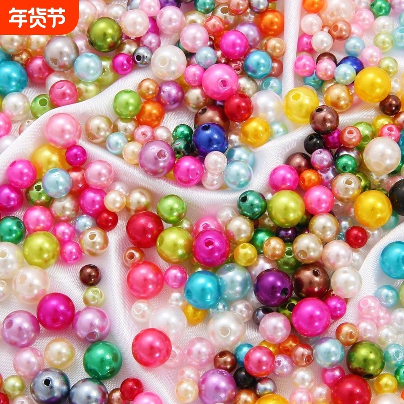ABS仿珍珠彩色有孔高亮散珠子 diy手工手链项链手机链饰品配件
