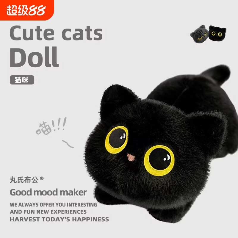 可爱黑色猫咪玩偶睡觉抱枕布娃娃毛绒玩具抱睡公仔大号生日礼物女图片