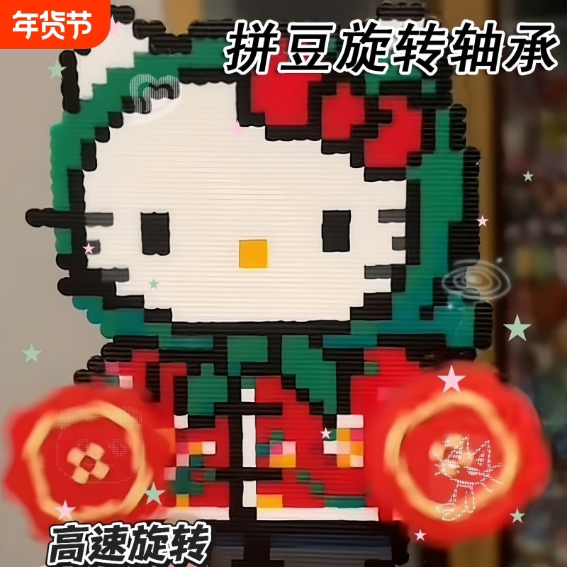 拼豆旋转轴承发饰手工制作儿童DIY拼豆风车发夹转动饰品配件材料