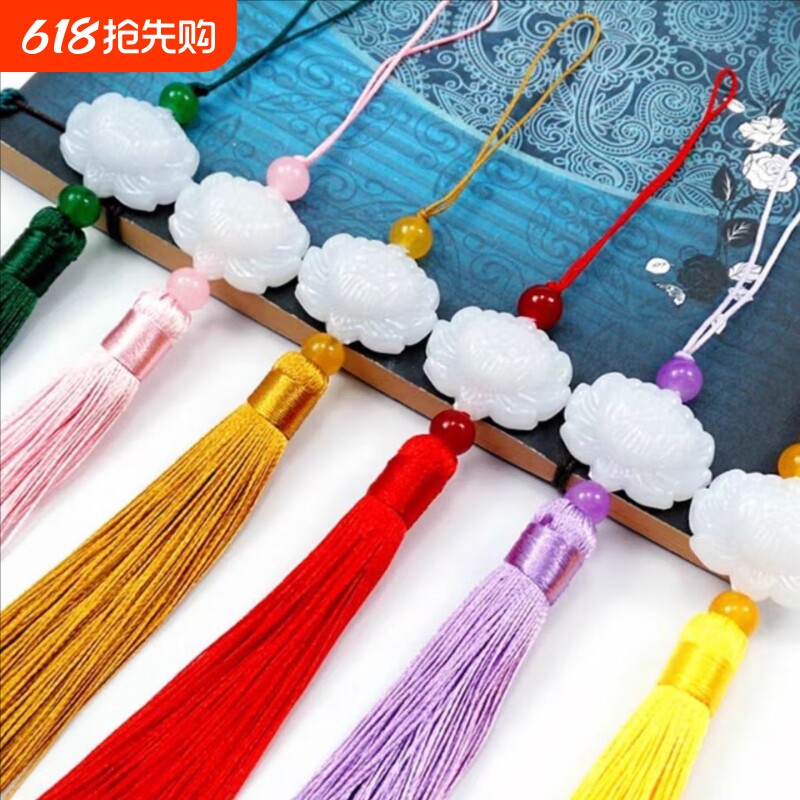 双面白玉莲花流苏穗子车挂扇子吊穗古风配件饰品古装挂件紫色黑色