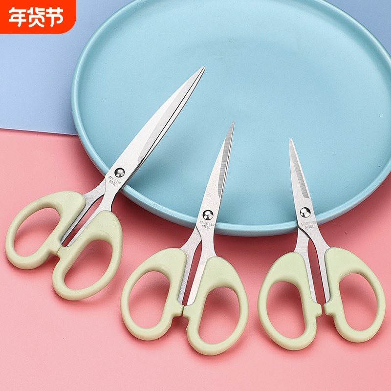 办公剪手工剪纸线头刘海不锈钢锋利学生剪子家用迷你小号文具剪刀尖头锋利剪子手工美工,文具电教/文化用品/商务用品,剪刀,淘宝优惠券,粉丝福利购,淘宝优惠卷