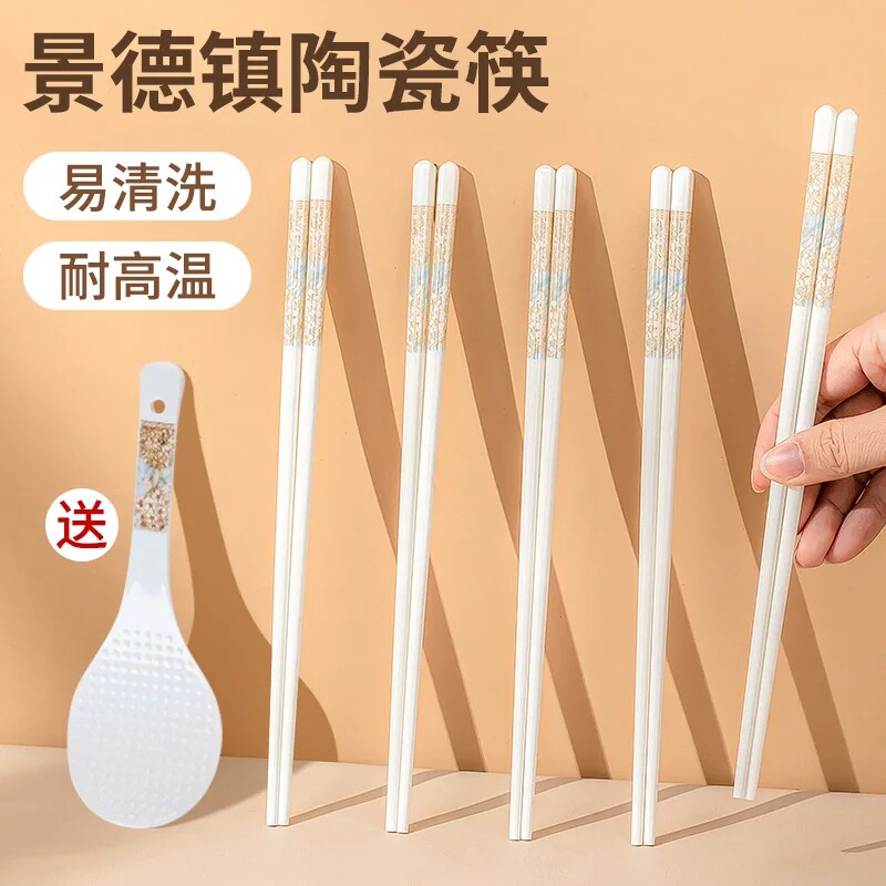 景德镇陶瓷筷子抗菌防滑耐高温