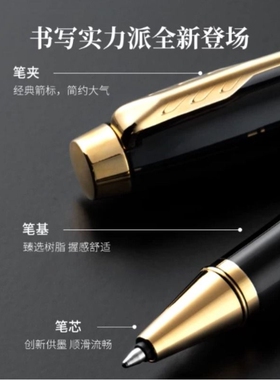 金属签字笔速干中性笔黑色笔芯签字笔高颜值风男女士商务高档办公签单金属碳素宝珠笔学生练字刷提笔礼物品