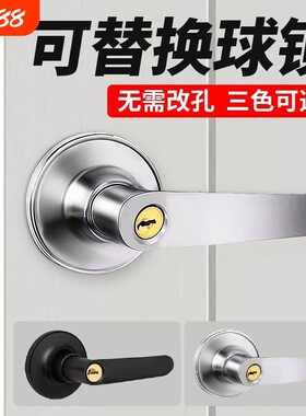 三杆式执手锁球形卫生间门锁厕所家用通用型门把手卧室球锁木门