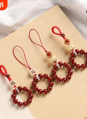 天然朱砂紫金砂指环扣汽车钥匙扣手机挂绳小挂件手机链防丢挂饰