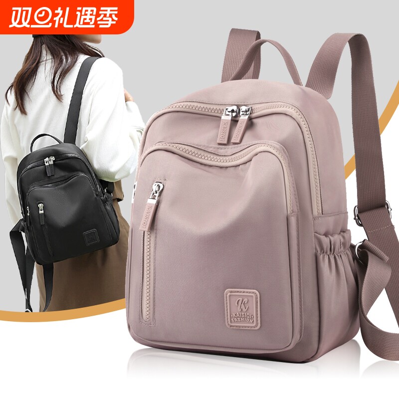 轻便双肩包女旅行防水帆布新款牛津布时尚小背包书包尼龙大容量