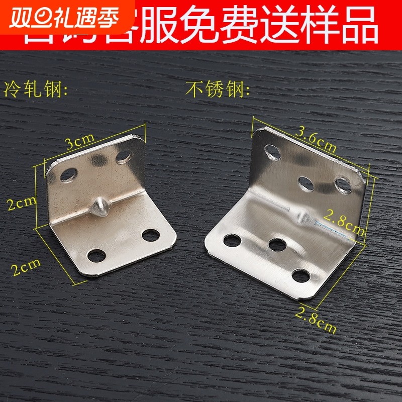 加厚90度直角支架不锈钢层板托架支架角片支架角马家用五金角码