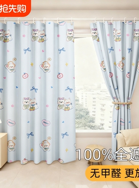 窗帘阳台客厅卧室遮挡帘遮阳防晒帘护厨房帘遮光挂钩伸缩隔热蓝色
