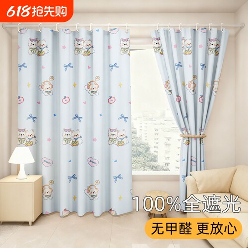 免打孔全遮光成品落地窗帘