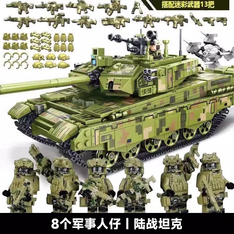 兼容乐高积木男孩益智力拼装坦克汽车模型儿童军事小学生适用乐高