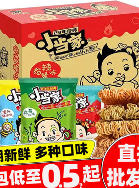 小当家干脆面20g整箱方便面48包干吃批发价混合味掌心脆童年零食