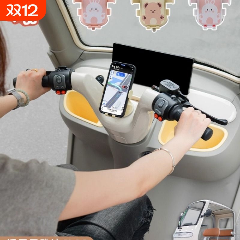 适用于雅迪冠能爱玛三轮车手机支架电动车吸盘防震防抖导航架装饰