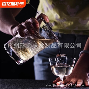 日式手工刻花调酒搅拌杯 调鸡尾酒混合杯 酒吧调酒杯mixing glass