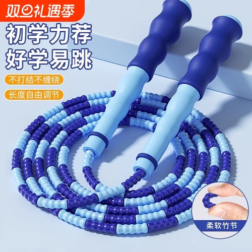 儿童竹节跳绳学生专用