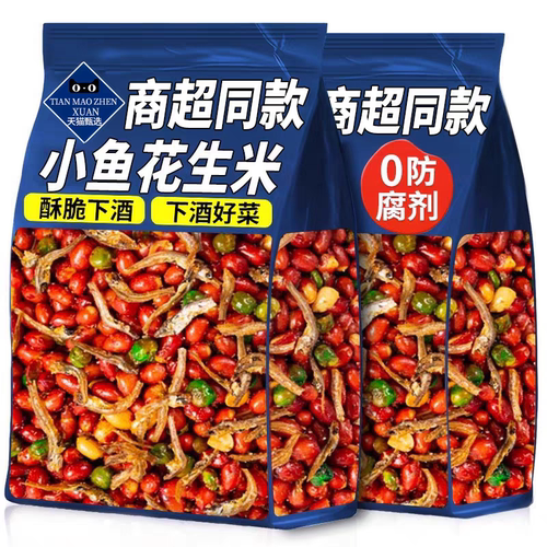 小鱼花生米下酒菜开袋即食多味油炸零食网红小吃凉菜香脆好吃香酥