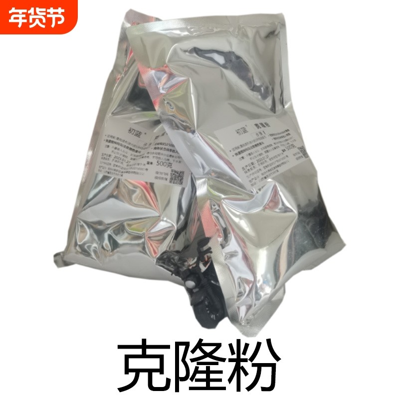 diy手膜克隆粉手模印泥成情侣手模宝宝手足印泥石膏手材料3D自制