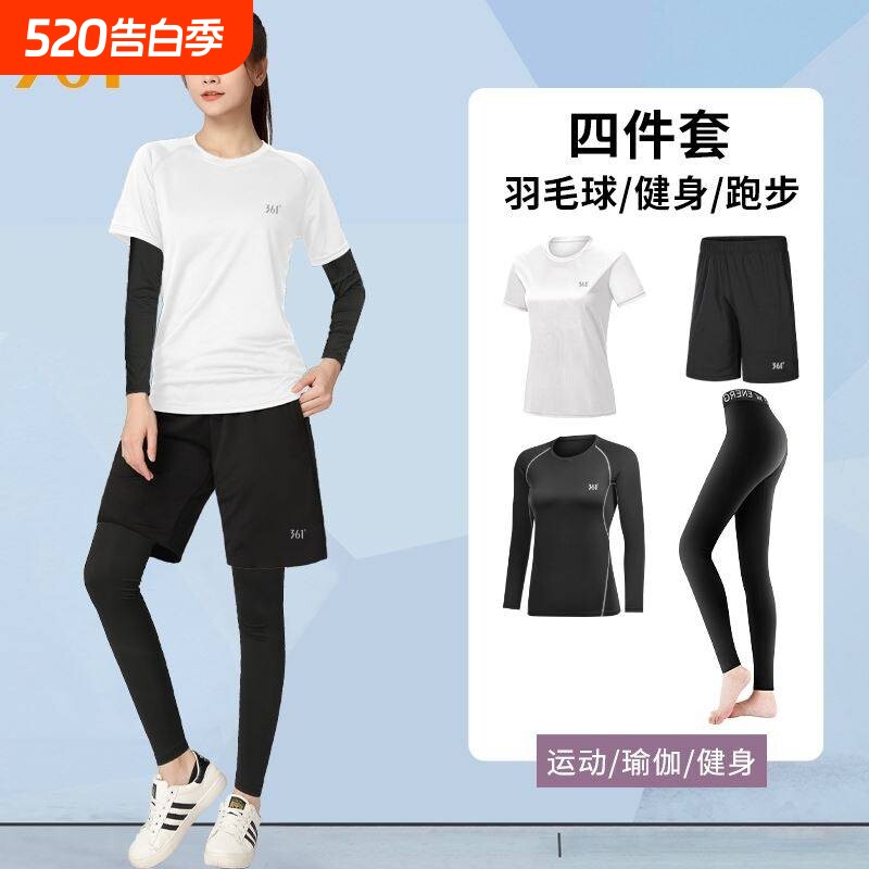 361度跑步运动套装女春季速干衣胖mm女士瑜伽裤篮球健身冰丝训练