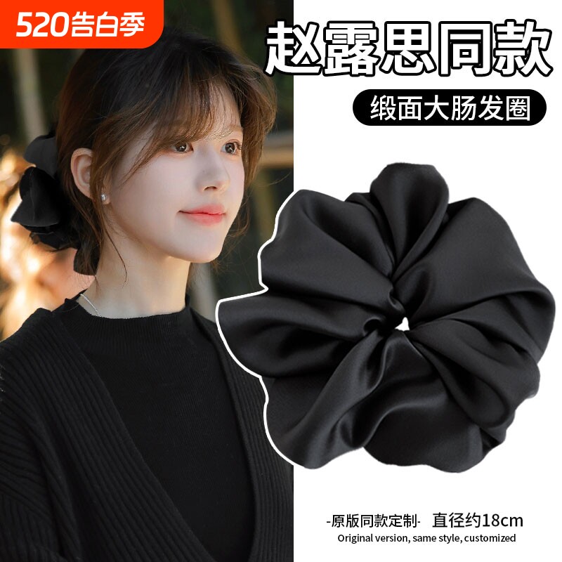 缎面超大大肠发圈女高级感不伤发头花头饰发饰丸子头头绳马尾发绳