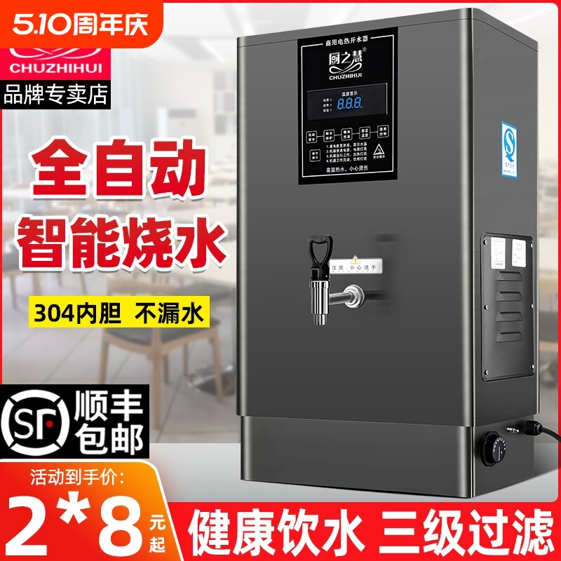 ��֮�۵��ȿ�ˮ��|587���ղ�130L ��������-30L/h-2KW-220V��׼��  202.3Ԫ