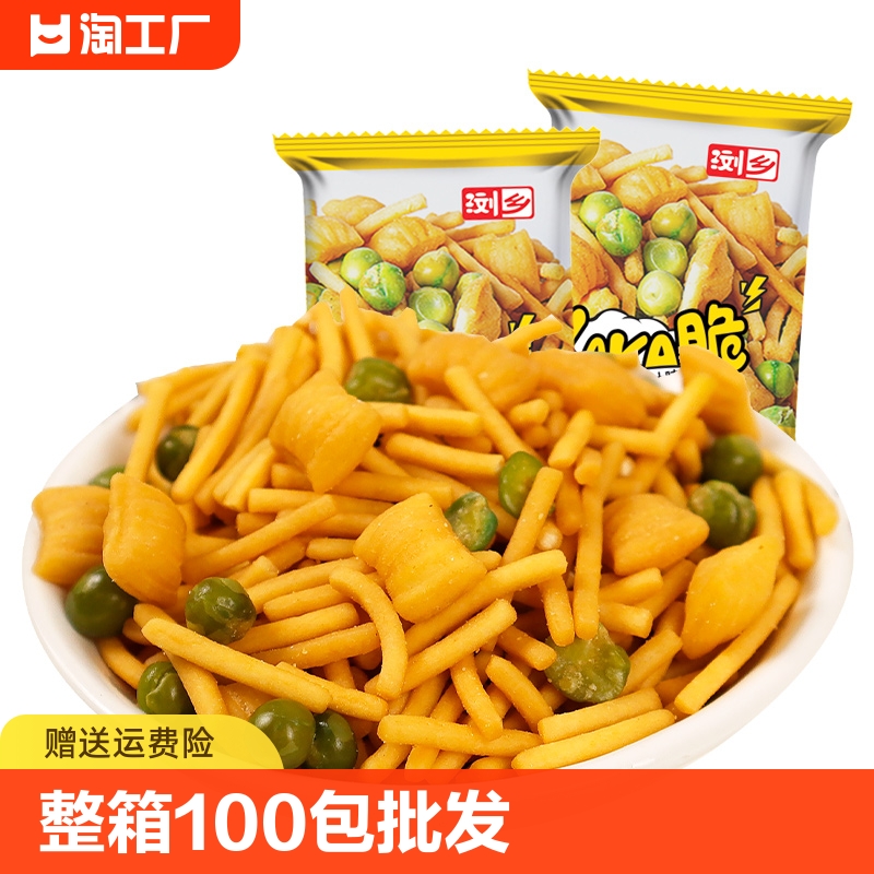 虾条青豆豆果kaka脆100包膨化解馋小吃零食休闲食品大礼包虾味条