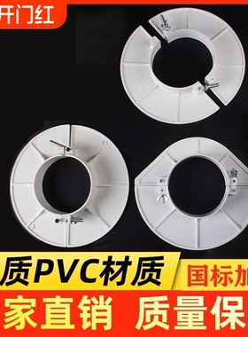 PVC排水管封堵补洞模板50 75 110 160预留洞吊模预埋吊模神器补漏