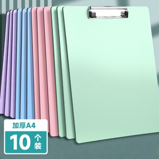 10个装写字垫板a4板夹文件夹夹板加厚资料夹A5竖式硬板办公用品学生用试卷夹子考试垫餐厅饭馆点菜菜单夹