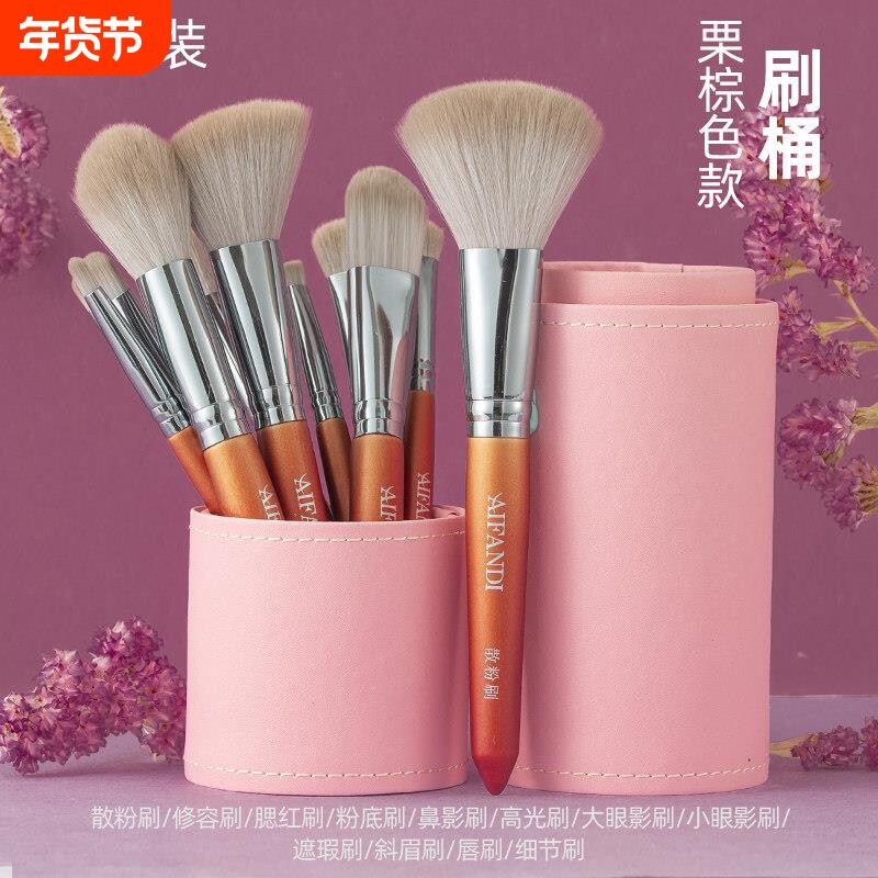 12支化妆刷套装眼影刷散粉刷腮红修容鼻影初学者全套刷子工具蓬松