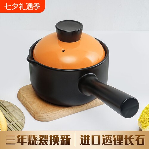 陶瓷小砂锅奶锅煮粥泡面锅无涂层婴儿辅食锅3年烧裂换新 1.4L黑锅