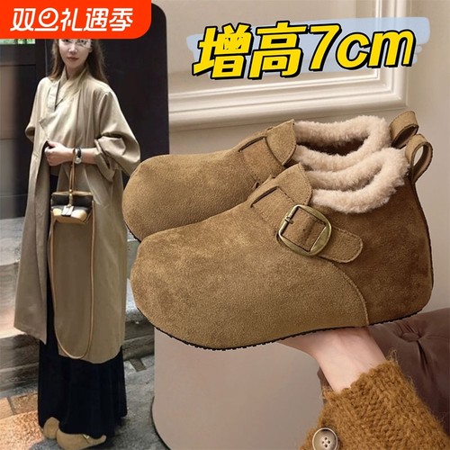 网红厚底加绒内增高7cm豆豆勃肯鞋女2025冬季新款保暖棉鞋乐福鞋