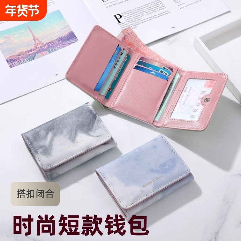 2025新款钱包女士轻薄小巧可爱零钱包学生设计钱夹证件手工大容量