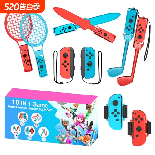 switchsports运动体感套装