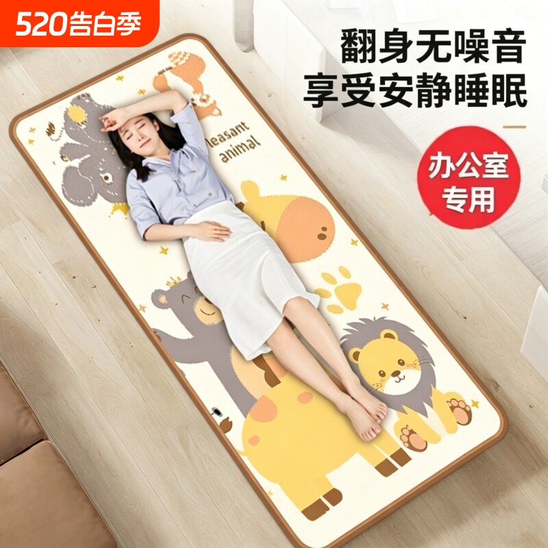 夏季午休垫中午办公室上班族午睡垫加厚隔凉午睡神器儿童爬行垫子