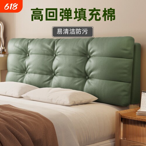 床头靠垫软包猫爪布靠枕