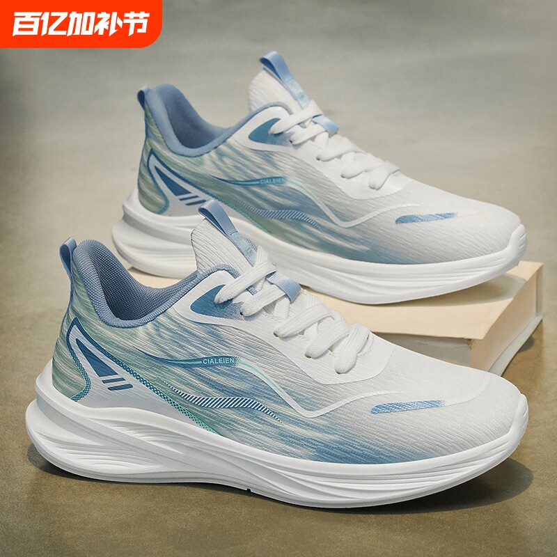 品牌断码夏季男鞋新款透气网面飞织运动鞋男士防滑耐磨户外跑步休