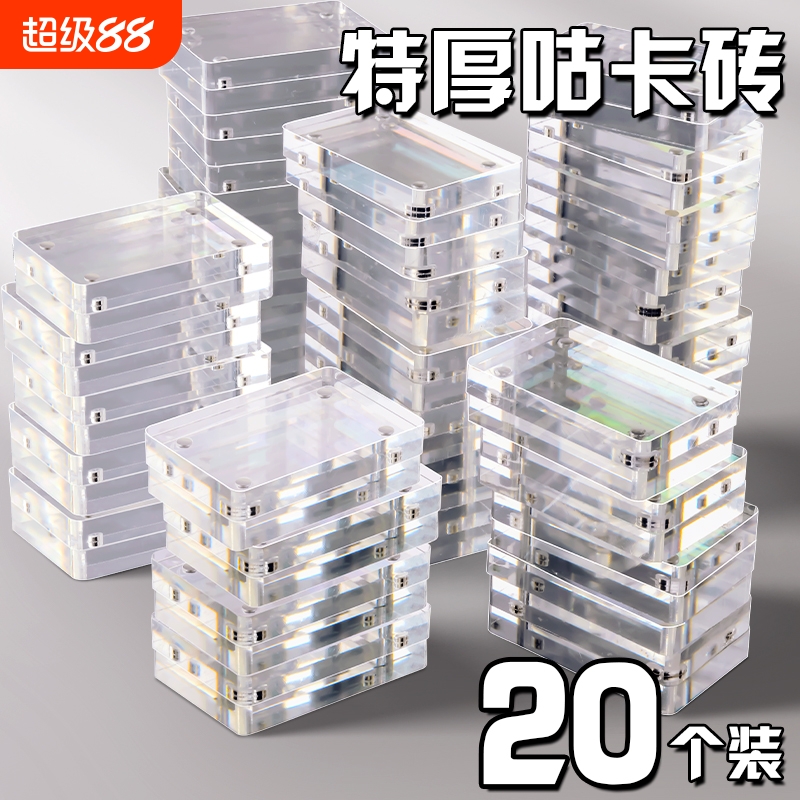 咕卡砖贴纸麻将透明亚克力DIY