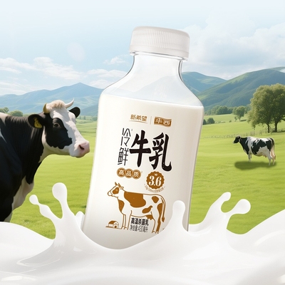 新希望华西高品质冷鲜牛乳生牛乳营养早藏美味鲜奶瓶装