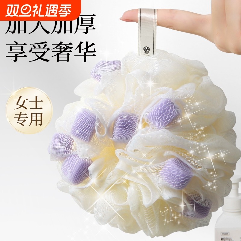 沐浴球高档不散超柔软浴花女生男士洗澡浴球大号起泡沐浴搓澡神器